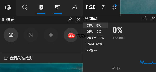 电脑录屏怎么录 电脑录屏功能打开方法