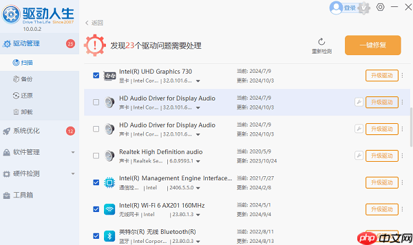 电脑录屏怎么录 电脑录屏功能打开方法