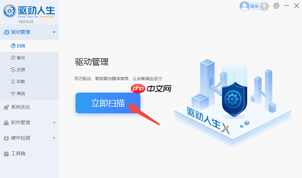 wlan和wifi有什么区别 wlan和wifi的区别介绍