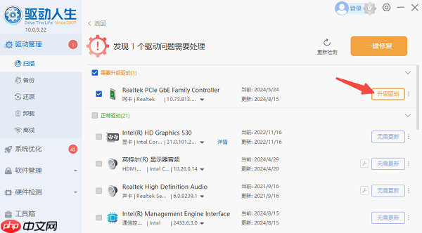 wlan和wifi有什么区别 wlan和wifi的区别介绍