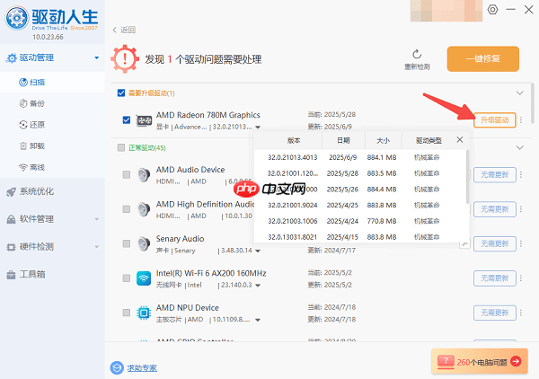 电脑屏幕亮度多少合适 一文掌握亮度调整技巧