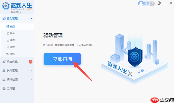 电脑屏幕亮度多少合适 一文掌握亮度调整技巧