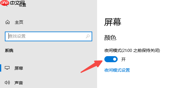 电脑屏幕亮度多少合适 一文掌握亮度调整技巧