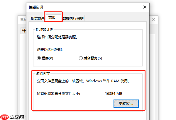 电脑经常提示内存不足怎么办 这些方法帮你轻松搞定