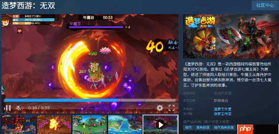 《造梦西游：无双》要上Steam！原班人马打造单机无付费