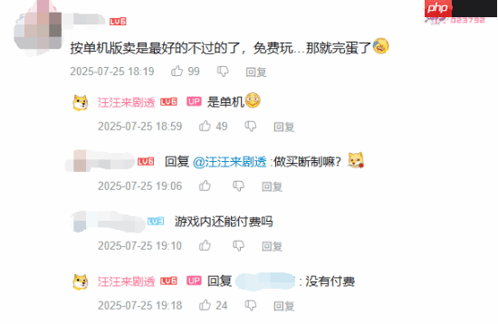 《造梦西游：无双》要上Steam！原班人马打造单机无付费