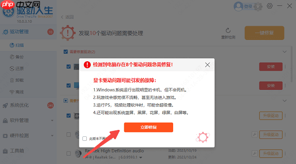 未知usb设备端口重置失败怎么解决 3个方法帮你搞定