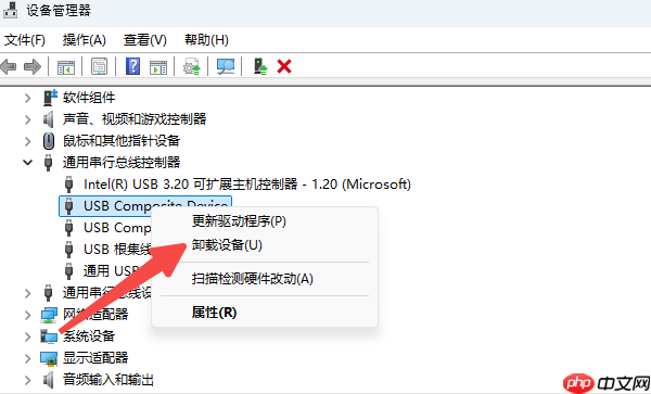 未知usb设备端口重置失败怎么解决 3个方法帮你搞定