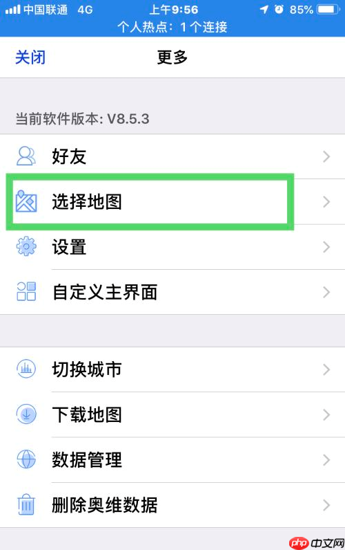 奥维互动地图浏览器怎么设置离线浏览地图？奥维互动地图浏览器设置离线浏览地图的方法
