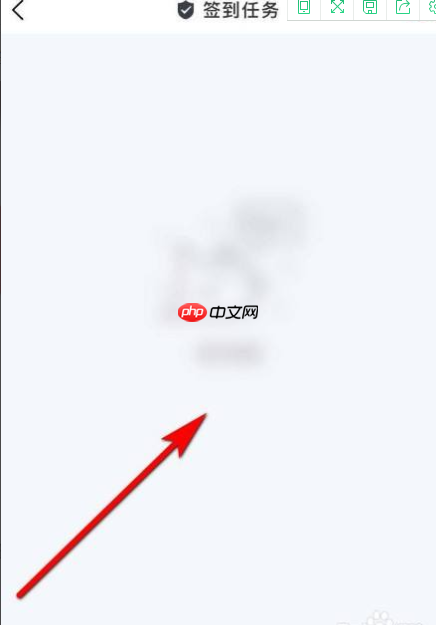 U校园怎么进行签到?U校园进行签到的方法