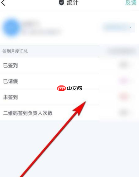 U校园怎么进行签到?U校园进行签到的方法