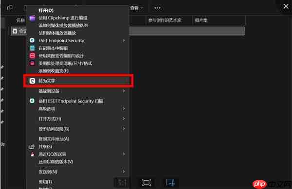 桌面一键唤起讯飞听见 会议即开即录!录屏文件直接转文字 效率up!