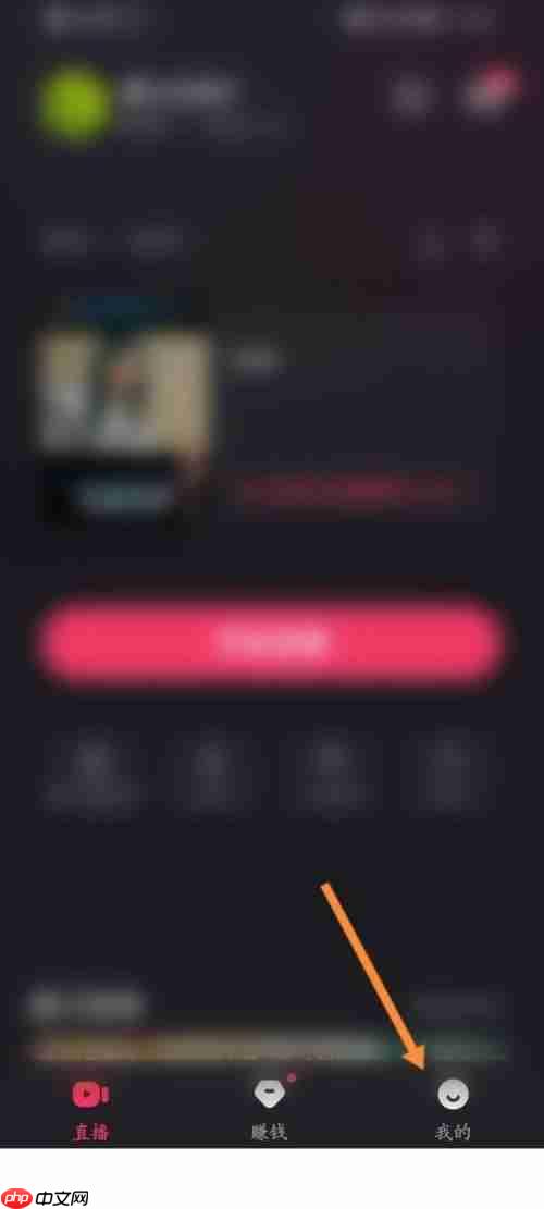 快手直播伴侣怎么修改语音风格？快手直播伴侣修改语音风格教程