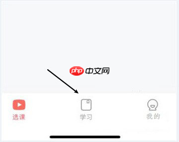 锦书在线在哪查看课程回放?锦书在线查看课程回放的方法