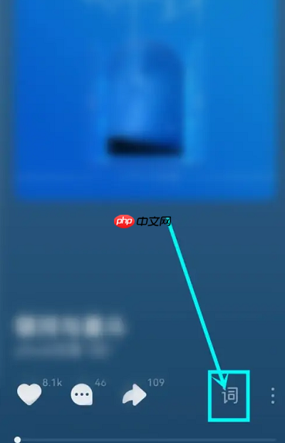 汽水音乐在哪设置桌面歌词?汽水音乐设置桌面歌词教程