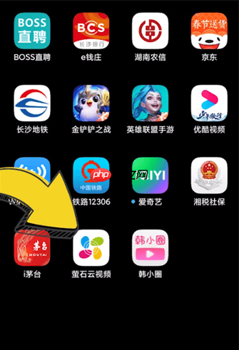 萤石云视频怎么设置来人提醒?萤石云视频设置来人提醒的方法