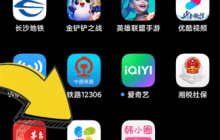 萤石云视频怎么设置来人提醒?萤石云视频设置来人提醒的方法