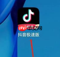 抖音极速版如何设置抖音密码？抖音极速版设置抖音密码的方法