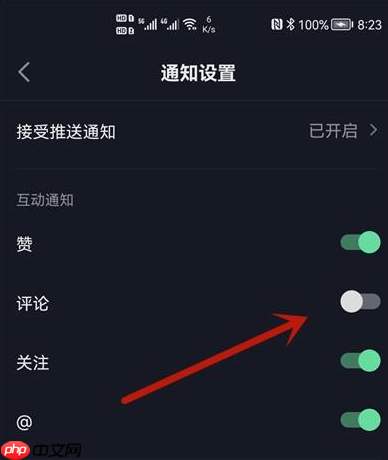 抖音极速版不让评论怎么办?抖音极速版不让评论的解决方法