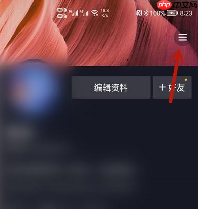 抖音极速版不让评论怎么办?抖音极速版不让评论的解决方法