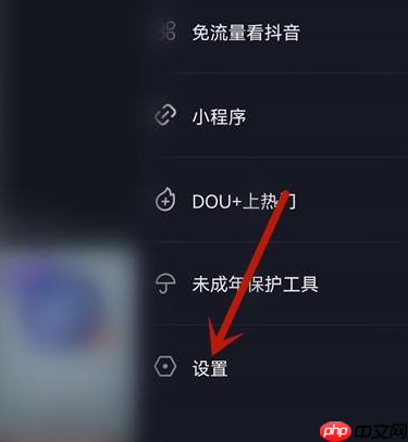 抖音极速版不让评论怎么办?抖音极速版不让评论的解决方法