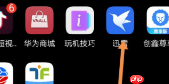 迅雷怎么解压文件?迅雷解压文件的方法