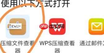 迅雷怎么解压文件?迅雷解压文件的方法