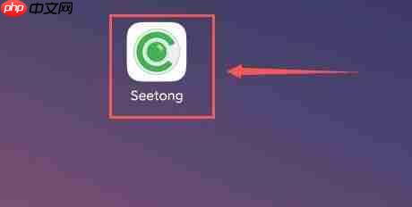 seetong怎么升级固件版本?seetong升级固件版本的方法