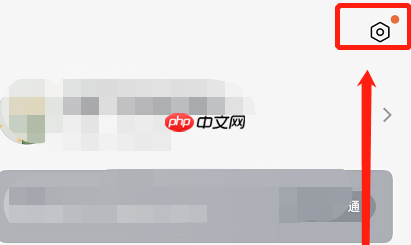 番茄小说怎样更改字体大小？番茄小说更改字体大小的方法