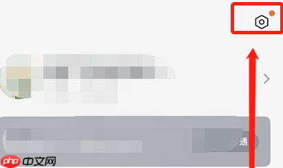 番茄小说怎样更改字体大小？番茄小说更改字体大小的方法