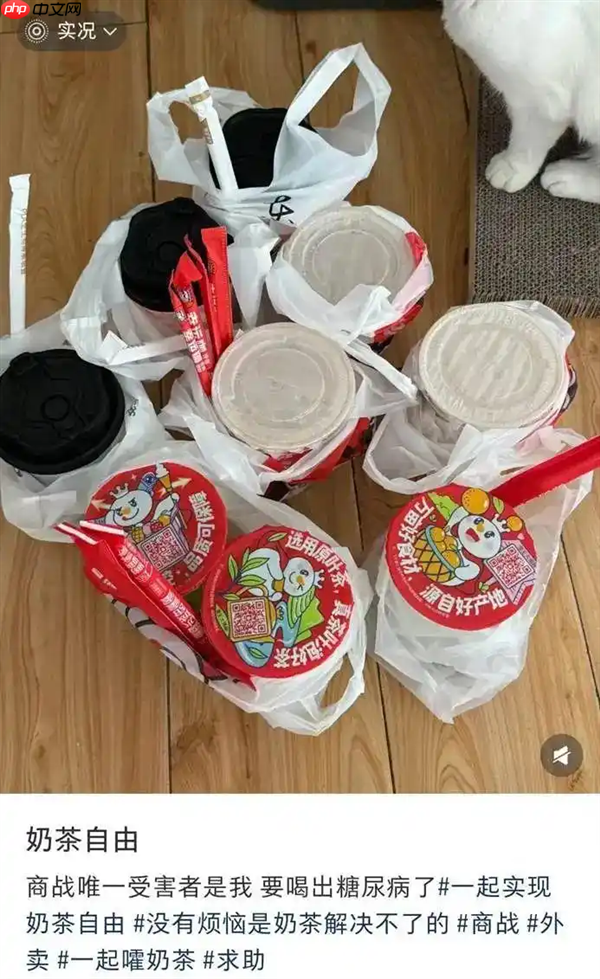 满屏都是外卖补贴 网友：外卖战再不停就要喝出糖尿病了