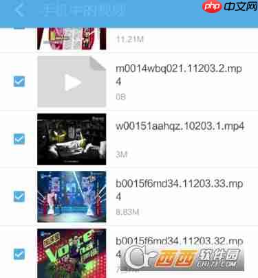 UC浏览器怎么清理腾讯缓存视频 UC浏览器清理腾讯缓存视频教程