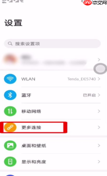 百搜视频如何投影?百搜视频投影教程