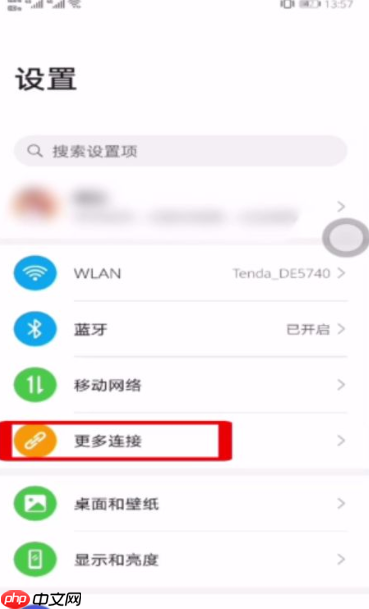 百搜视频如何投影?百搜视频投影教程
