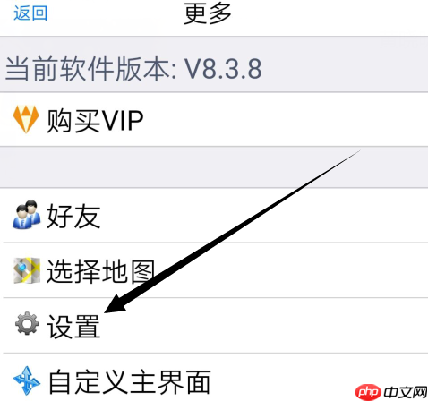 奥维互动地图浏览器如何设置坐标系？奥维互动地图浏览器设置坐标系的方法