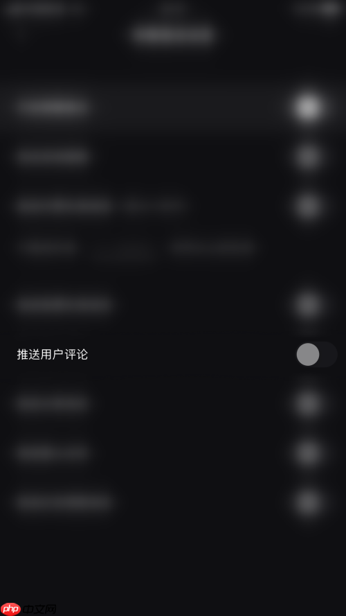 快手直播伴侣怎么关闭推送用户评论？快手直播伴侣关闭推送用户评论教程