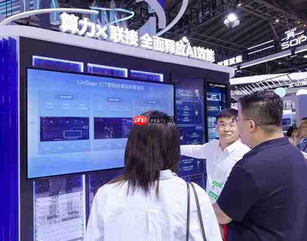 新华三发布LinSeer ICT智能体 以AI重构数字基础设施智能运维新范式