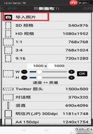 爱笔思画x怎么用?爱笔思画x使用教程