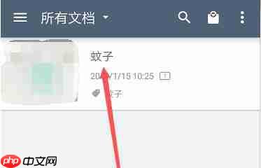 扫描全能王怎么重命名文件?扫描全能王重命名文件的方法