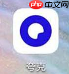 夸克浏览器如何扫码？夸克浏览器扫码的操作方法