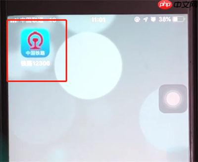 12306如何买票?12306买票教程