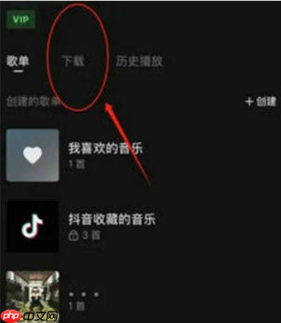 汽水音乐怎么设置手机铃声?汽水音乐设置手机铃声的方法