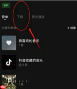 汽水音乐怎么设置手机铃声？汽水音乐设置手机铃声的方法