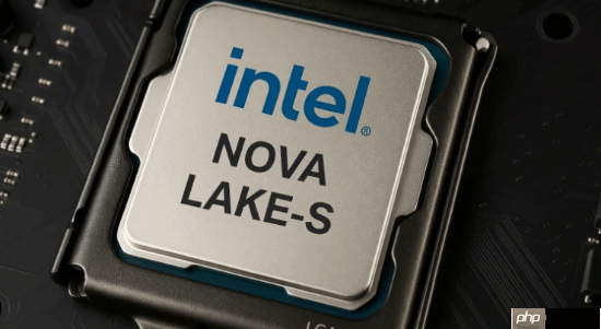 英特尔Nova Lake CPU规格曝光！最高52核 游戏性能涨45%