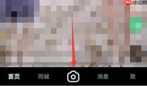 快手怎么发布视频?快手发布视频的方法