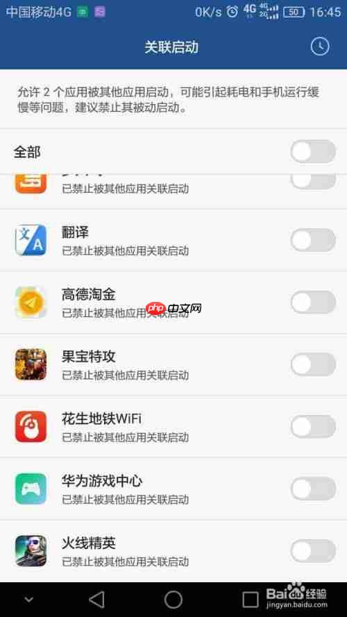 uc手机浏览器如何翻译？手机UC浏览器浏览外文英文网站怎样翻译为中文