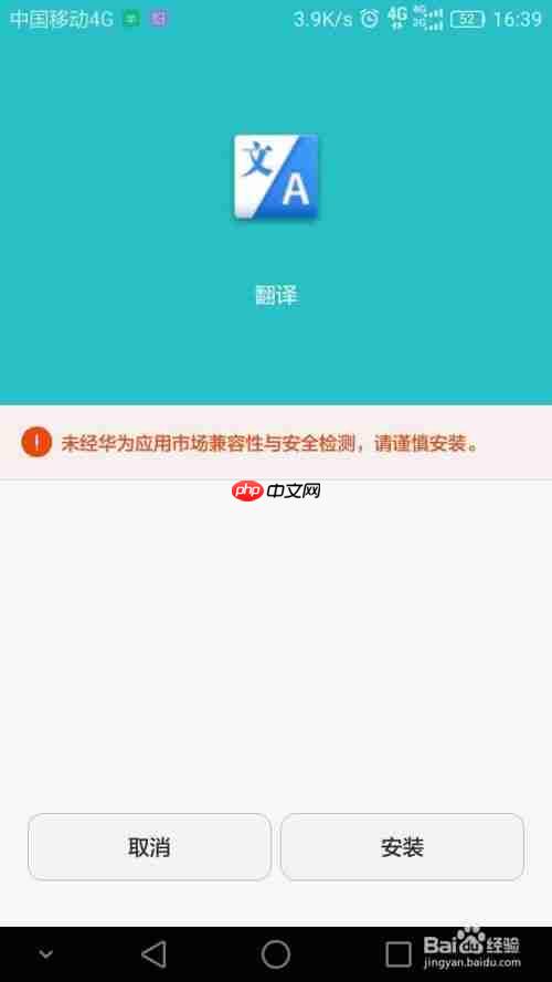 uc手机浏览器如何翻译？手机UC浏览器浏览外文英文网站怎样翻译为中文