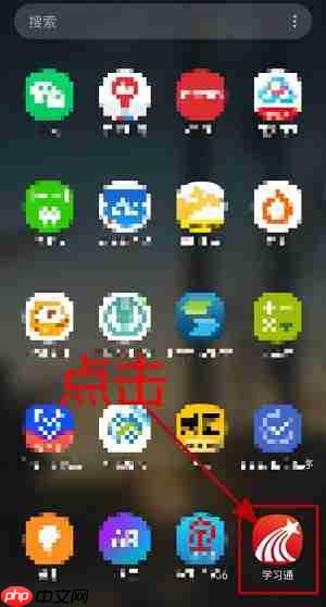 学习通课程通知怎么批量删除?学习通课程通知批量删除的方法