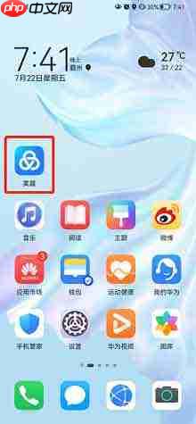 美篇怎么清理缓存?美篇清理缓存的方法