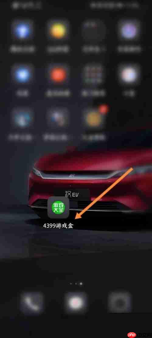 4399游戏盒安装 4399游戏盒怎么查看